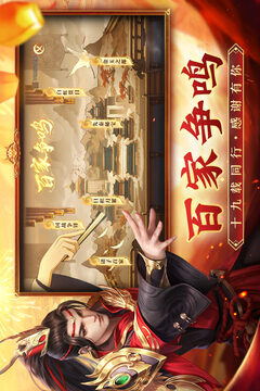 征途2截图3