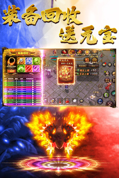 王朝起源截图1