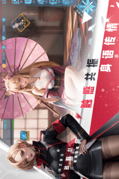 女神星球截图2