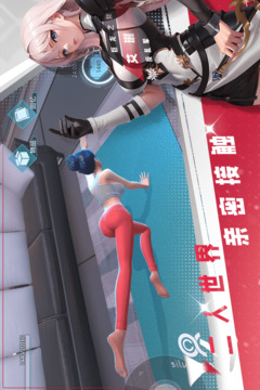 女神星球截图3