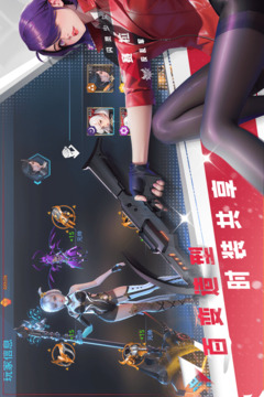 女神星球截图4