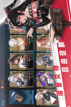 女神星球截图5
