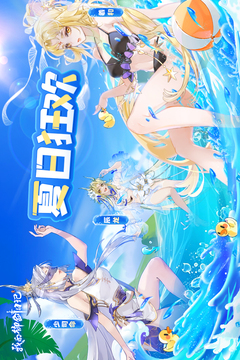 我的御剑日记截图1