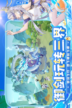 我的御剑日记截图3