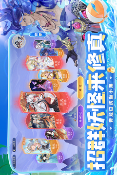 我的御剑日记截图4