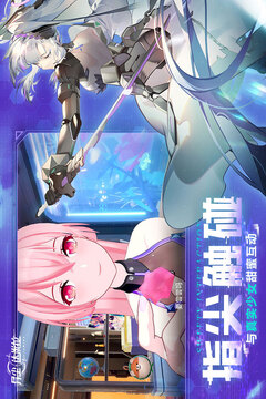 异尘:达米拉截图2