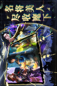 啪啪三国2截图3