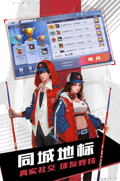 台球王者截图2