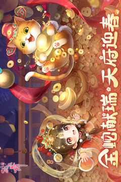 花之舞截图1