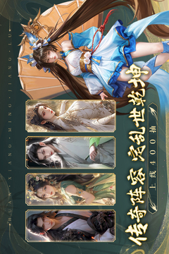 幻想名将录截图2