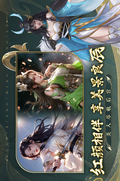 幻想名将录截图3