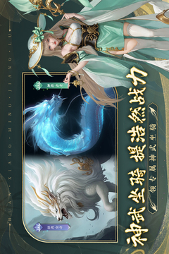 幻想名将录截图4