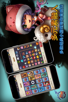 世界截图5