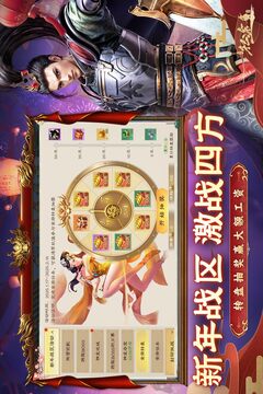 绿色征途截图1