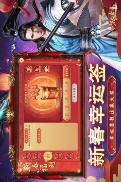 绿色征途截图2