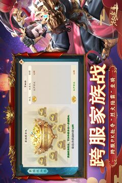 绿色征途截图4