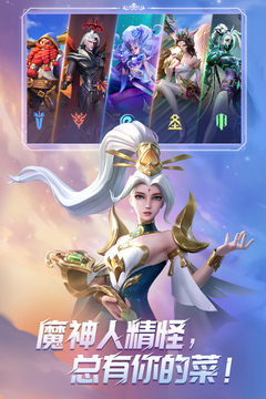 无限奇兵:降临截图1