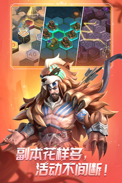 无限奇兵:降临截图4