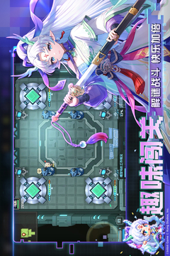 坎特伯雷公主与骑士唤醒冠军之剑的奇幻冒险截图3
