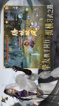射雕截图1