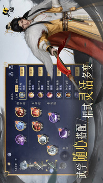 射雕截图2