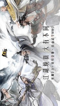 射雕截图5