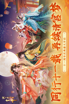 我在大清当皇帝截图1