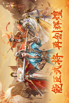 我在大清当皇帝截图2