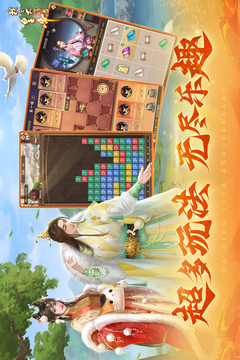 我在大清当皇帝截图3