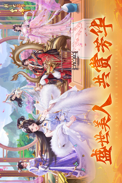 我在大清当皇帝截图4