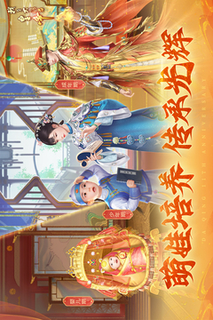 我在大清当皇帝截图5