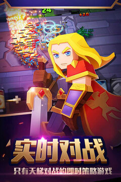 战就战截图2