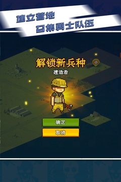 全民僵尸大战截图3