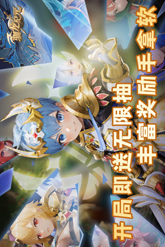 驯龙纪元截图1