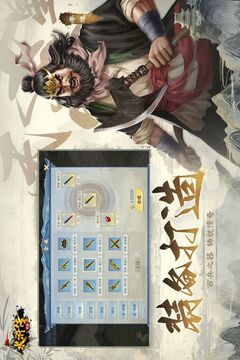 水浒宋江传截图1