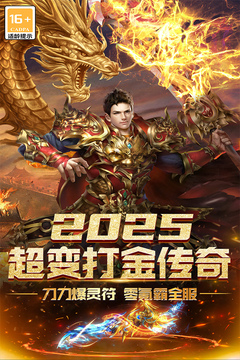 无尽寒冬截图1