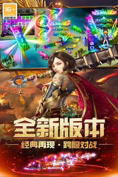 无尽寒冬截图2
