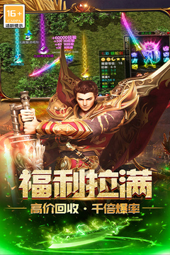 无尽寒冬截图3