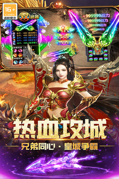 无尽寒冬截图4