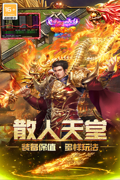 无尽寒冬截图5