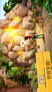 飞龙岛历险记截图4