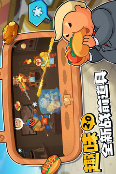 你胖你先吃截图5