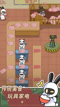 指尖捕鱼截图5