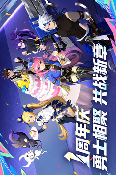 战斗法则截图1