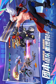 战斗法则截图2