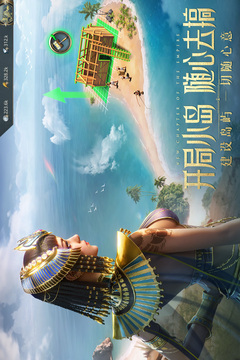 万乘之国截图2