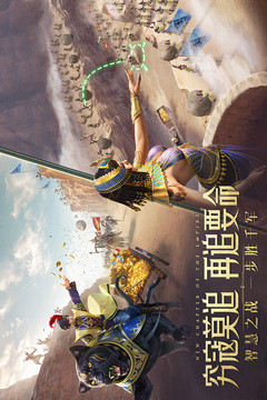 万乘之国截图4