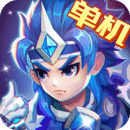 三国演义:吞噬无界图标