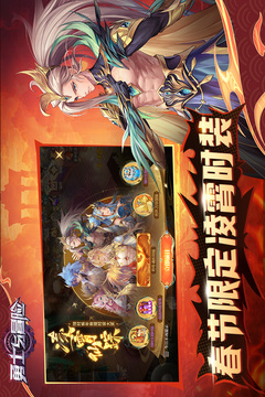 勇士与冒险截图3