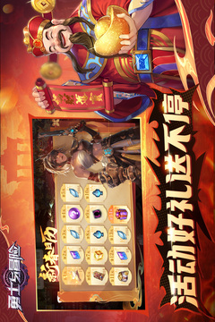 勇士与冒险截图4